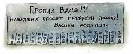 Самые страшные ужасы. Жуткие истории Самый ужасный из всех существующих рассказов про Чёрную руку Успенский 