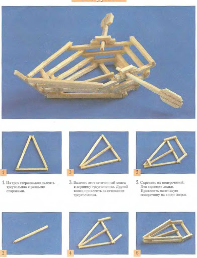 Домик из спичек — это просто