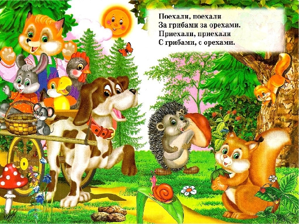 Потешки для детей 5-6 лет