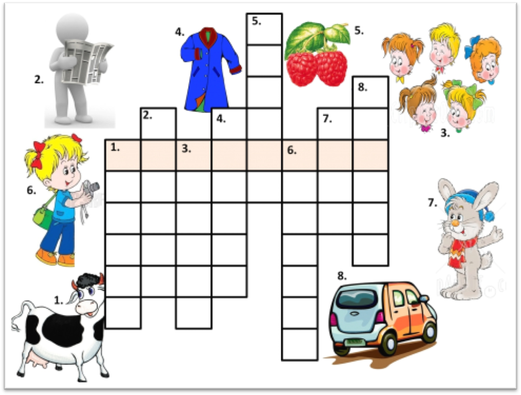 Кроссворд группы слов. Кроссворды для детей. Детские кроссворды. Для детей кроссворды для детей. Кроссворд для детей 7 лет.