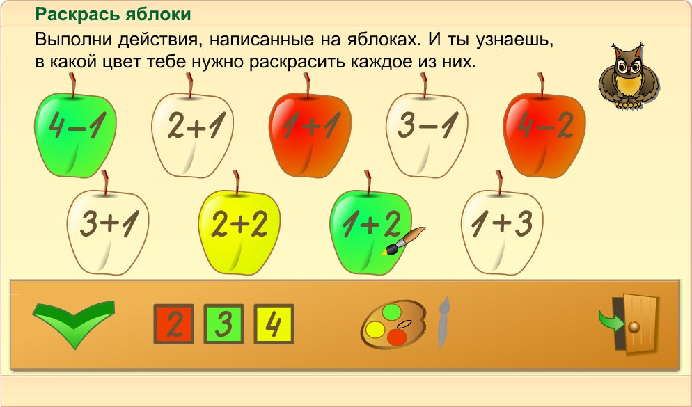 Логические задачи по математике для 1 класса