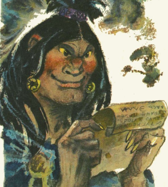 Арахна - зловещая колдунья из сказки "Желтый туман"