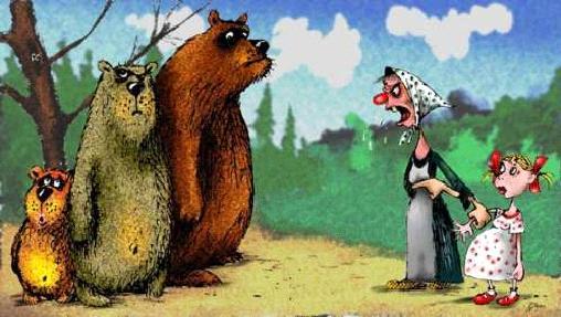 Иллюстрации к сказке  Три медведя